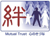 Mutual Trust ŜÂ