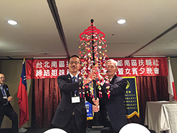 台北南ロータリークラブ公式訪問