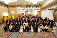 京都南ローターアクトクラブ創立40周年記念式典
