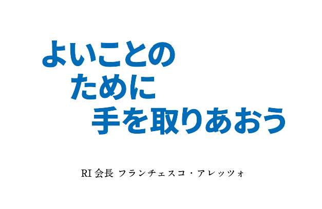 theme