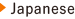 Japanese