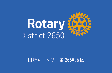 slogan
