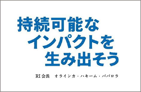 theme