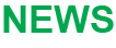 新着情報